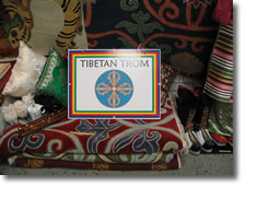 Tibetan Trom